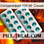 Силденафил 100 Мг Синий dapoxetine2